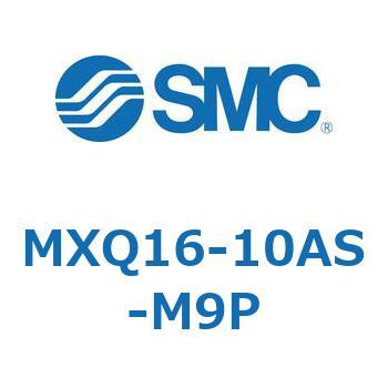 エアスライドテーブル MXQ16-10 SMC