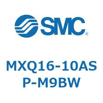 エアスライドテーブル MXQ16-10 SMC