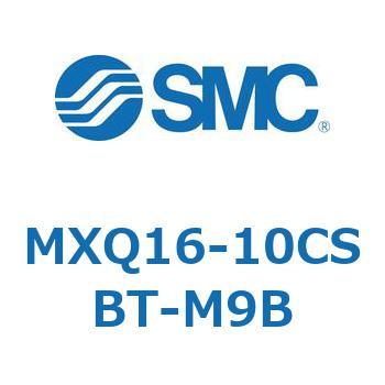 エアスライドテーブル MXQ16-10 SMC