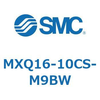 エアスライドテーブル MXQ16-10 SMC
