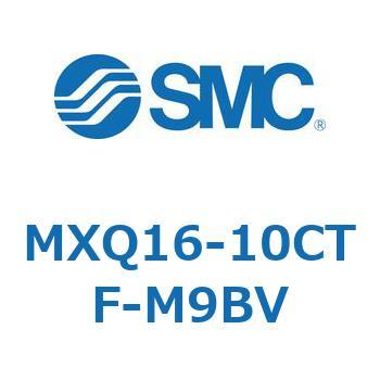 エアスライドテーブル MXQ16-10 SMC