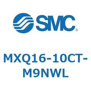 エアスライドテーブル MXQ16-10 SMC
