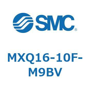 エアスライドテーブル MXQ16-10 SMC
