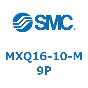 エアスライドテーブル MXQ16-10 SMC