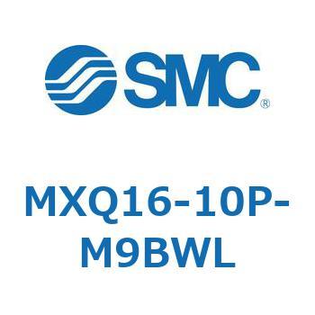 エアスライドテーブル MXQ16-10 SMC
