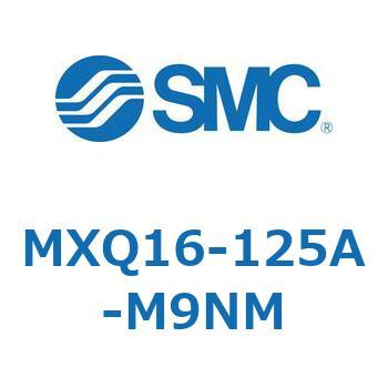 MXQ16-125A-M9NM エアスライドテーブル MXQ16-12 SMC ストローク125mm