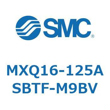 MXQ16-125ASBTF-M9BV エアスライドテーブル MXQ16-12 SMC ストローク125mm
