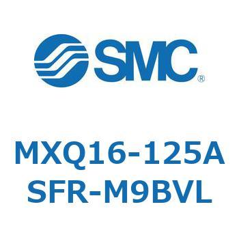 MXQ16-125ASFR-M9BVL エアスライドテーブル MXQ16-12 SMC ストローク125mm
