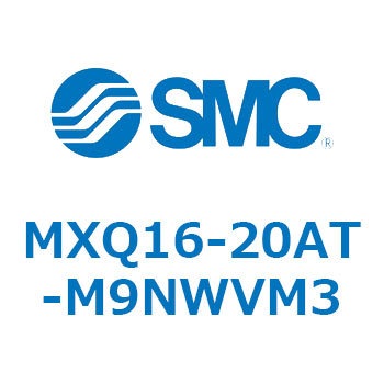 エアスライドテーブル MXQ16-2 SMC