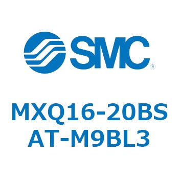 エアスライドテーブル MXQ16-2 SMC