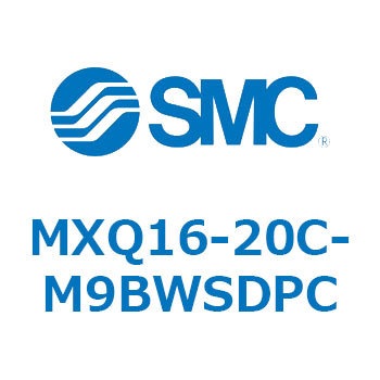 エアスライドテーブル MXQ16-2 SMC
