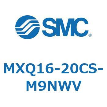 エアスライドテーブル MXQ16-2 SMC