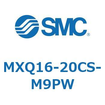エアスライドテーブル MXQ16-2 SMC