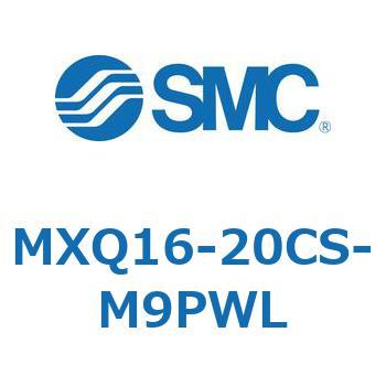 エアスライドテーブル MXQ16-2 SMC