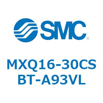 エアスライドテーブル MXQ16-3 SMC