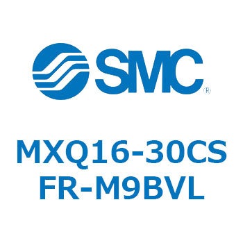 エアスライドテーブル MXQ16-3 SMC