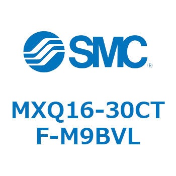 エアスライドテーブル MXQ16-3 SMC