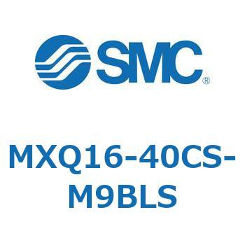 エアスライドテーブル MXQ16-4 SMC