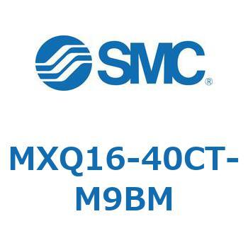 エアスライドテーブル MXQ16-4 SMC