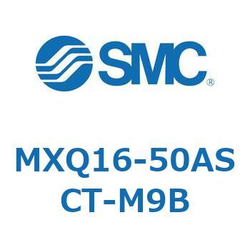 エアスライドテーブル MXQ16-5 SMC