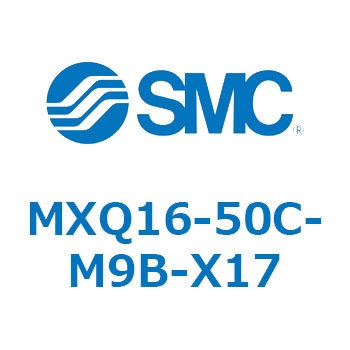 エアスライドテーブル MXQ16-5 SMC