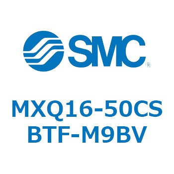 エアスライドテーブル MXQ16-5 SMC