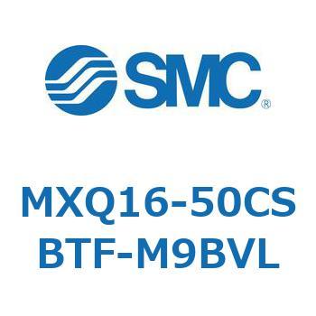 エアスライドテーブル MXQ16-5 SMC