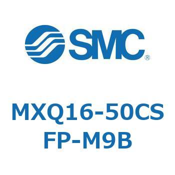 エアスライドテーブル MXQ16-5 SMC
