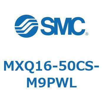 エアスライドテーブル MXQ16-5 SMC