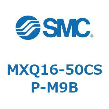 エアスライドテーブル MXQ16-5 SMC