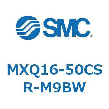 エアスライドテーブル MXQ16-5 SMC