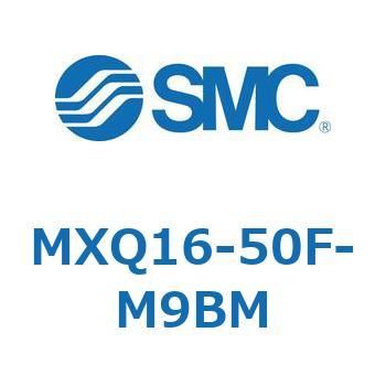 エアスライドテーブル MXQ16-5 SMC