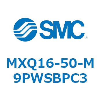 エアスライドテーブル MXQ16-5 SMC