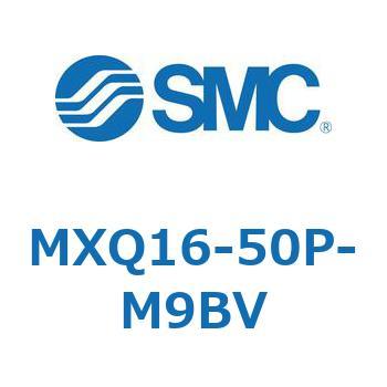 エアスライドテーブル MXQ16-5 SMC