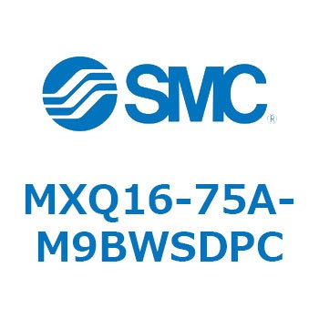 エアスライドテーブル MXQ16-7 SMC