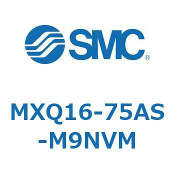 エアスライドテーブル MXQ16-7 SMC