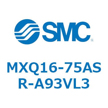 エアスライドテーブル MXQ16-7 SMC
