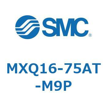 エアスライドテーブル MXQ16-7 SMC