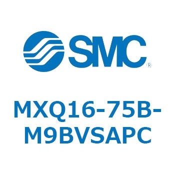 エアスライドテーブル MXQ16-7 SMC