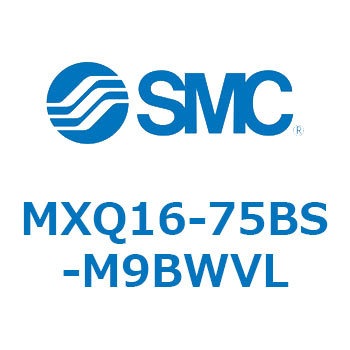 エアスライドテーブル MXQ16-7 SMC