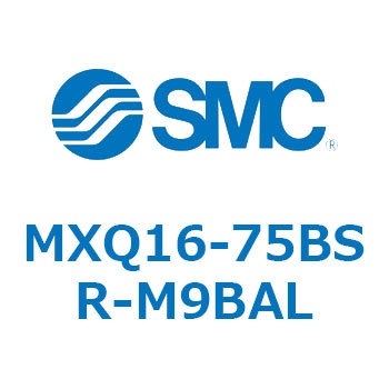 エアスライドテーブル MXQ16-7 SMC