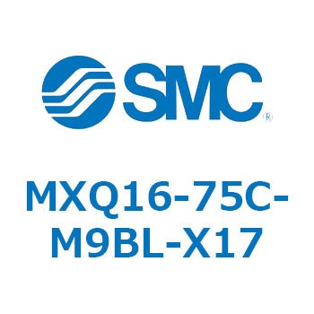 エアスライドテーブル MXQ16-7 SMC