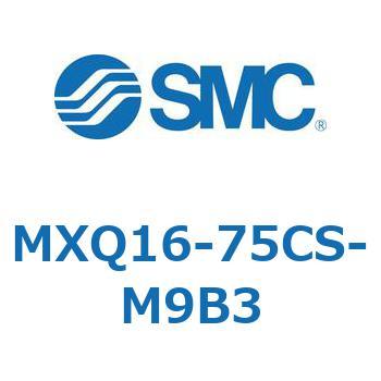 エアスライドテーブル MXQ16-7 SMC