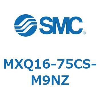 エアスライドテーブル MXQ16-7 SMC