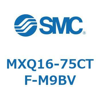 エアスライドテーブル MXQ16-7 SMC