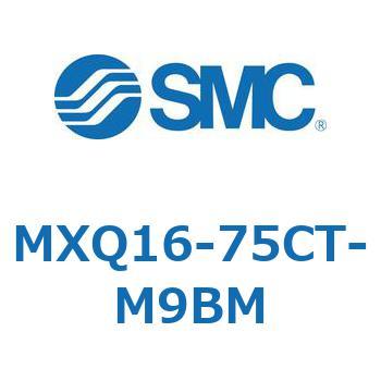 エアスライドテーブル MXQ16-7 SMC