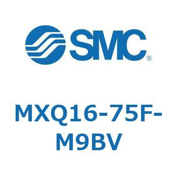 エアスライドテーブル MXQ16-7 SMC