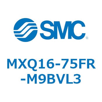 エアスライドテーブル MXQ16-7 SMC