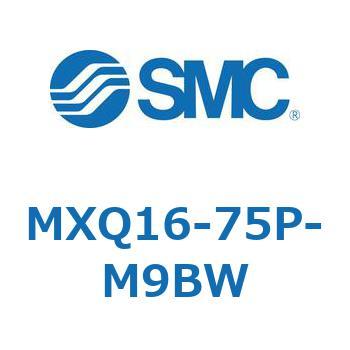 エアスライドテーブル MXQ16-7 SMC