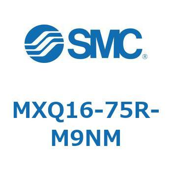 エアスライドテーブル MXQ16-7 SMC